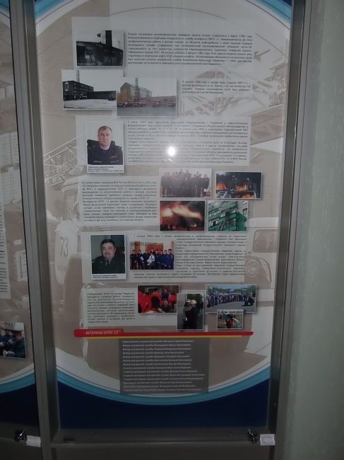 Фотовыставка «25 лет МЧС» в Эколого-этнографическом музее г. Радужный.