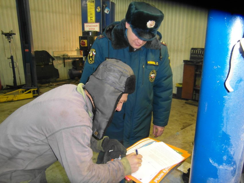 Пожарная безопасность на станциях технического обслуживания автомобилей. Пожарная безопасность на станциях технического обслуживания автомобилей.
