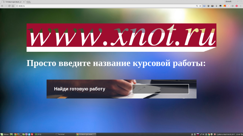        xnot.ru