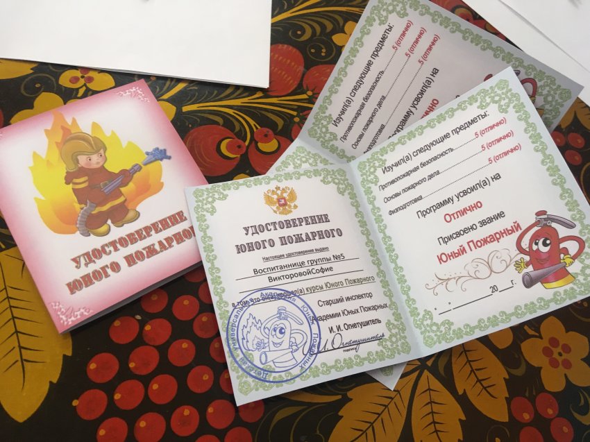 Ряды юных пожарных Радужного пополнили воспитанники детского сада «Северяночка» Ряды юных пожарных Радужного пополнили воспитанники детского сада «Северяночка»
